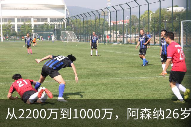 从2200万到1000万，阿森纳26岁中场大贬值？汉堡正式报价求购维埃拉